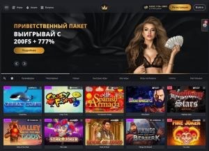 Официальный сайт Gold casino